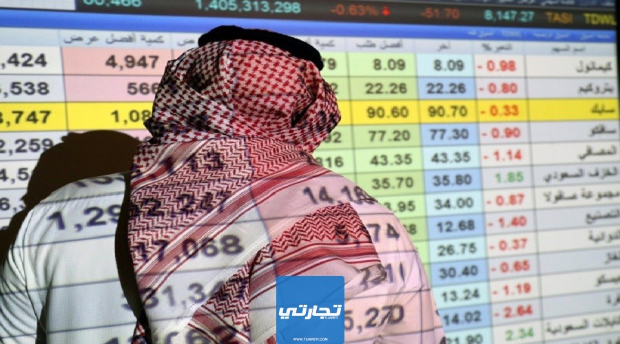 كيف تشتري من السوق الموازي في السعودية