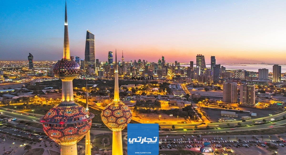 سلم رواتب القطاع الخاص في الكويت 2024