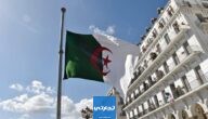 إنشاء مؤسسة مصغرة في الجزائر الشروط وخطوات التأسيس