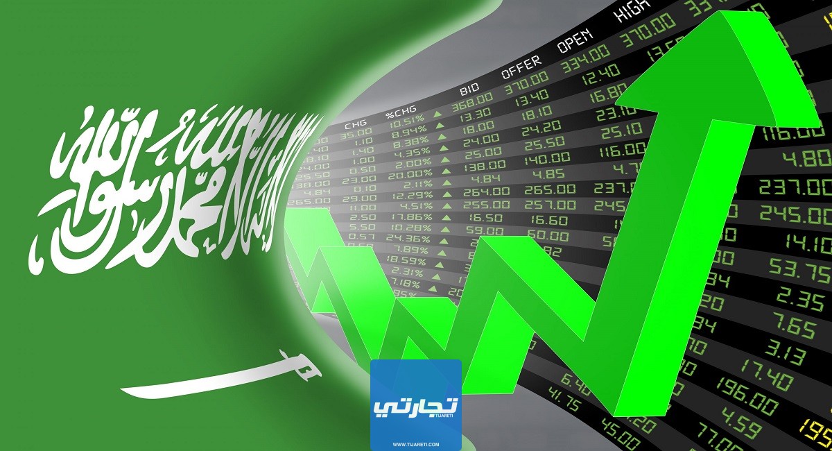 كيف تشتري من السوق الموازي في السعودية 2024 بالخطوات