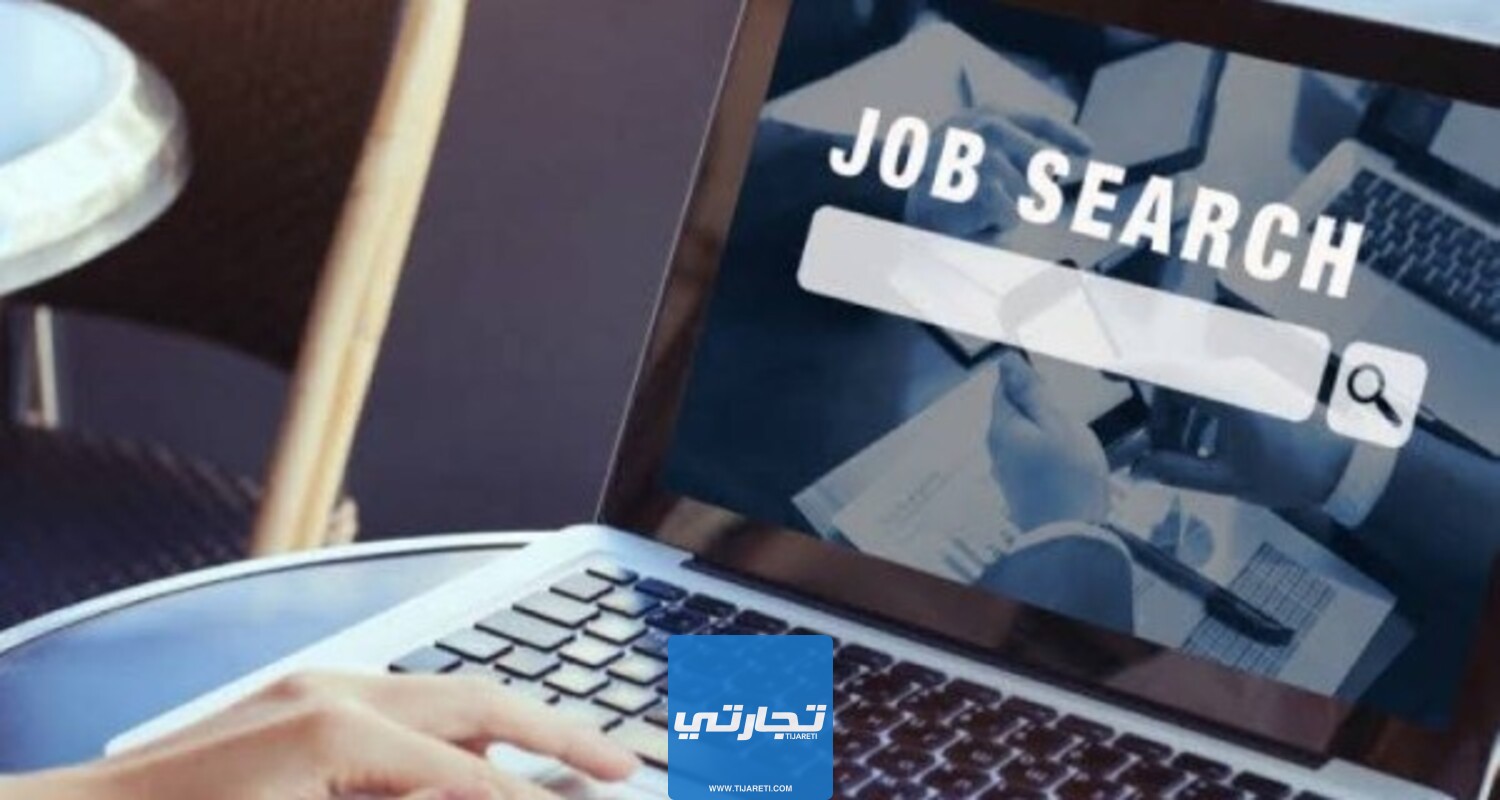 أفضل 10 مواقع توظيف في مصر