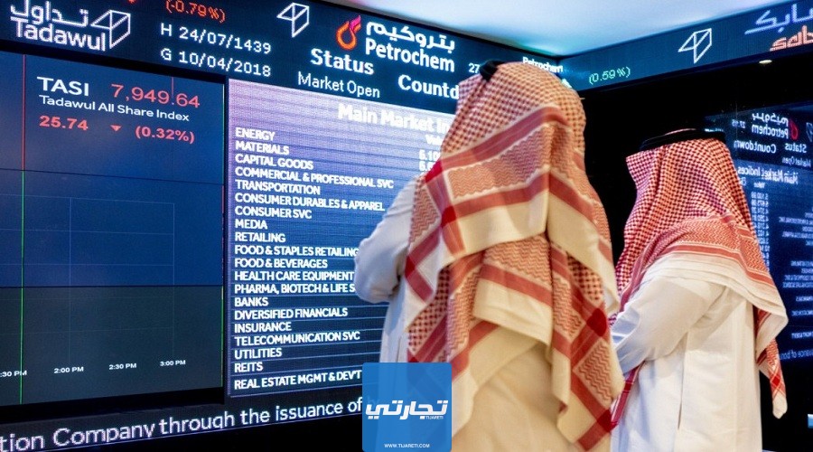 أفضل شركات تداول مرخصة ومضمونة في السعودية 2024