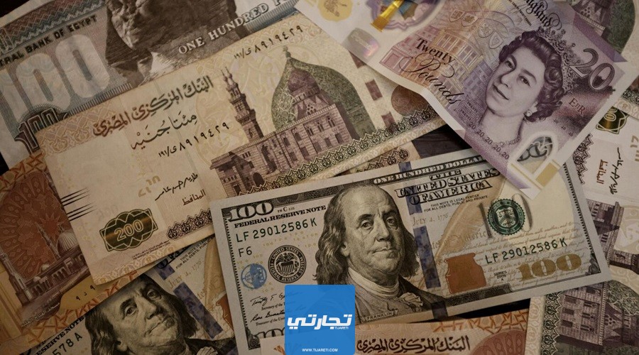 الاستثمار في العملات أفضل استثمار في مصر