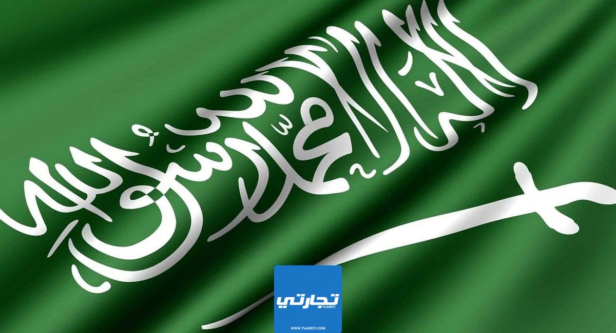 ما هو الرقم الضريبي في السعودية