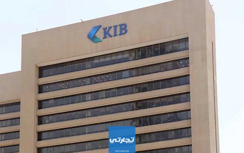 طريقة إرسال رابط دفع بنك الكويت الدولي
