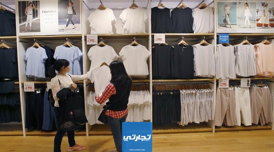 تجارة وشراء الملابس من كوريا الجنوبية