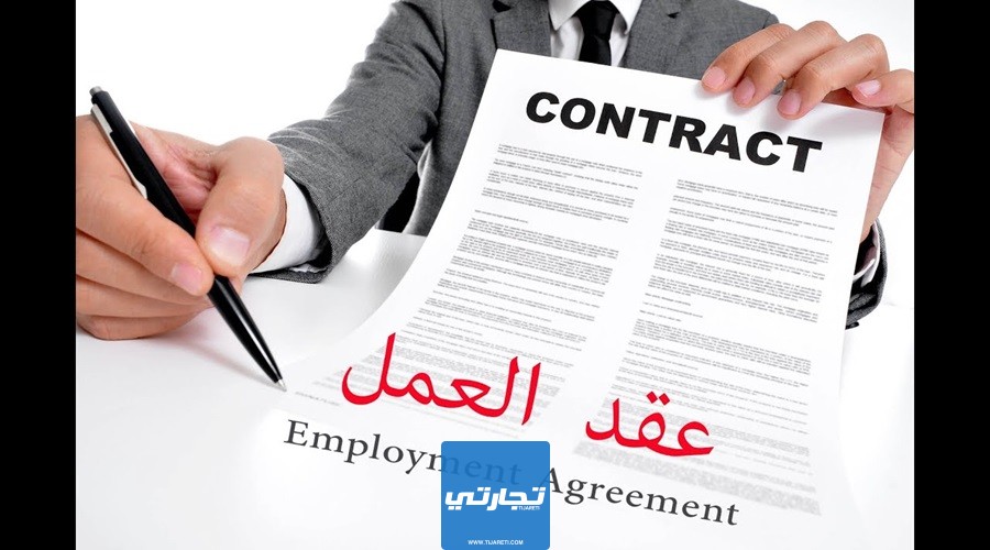 توقيع الشركاء من أهم بنود عقد تشغيل أموال