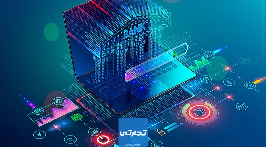 دليل البنوك الرقمية في السعودية