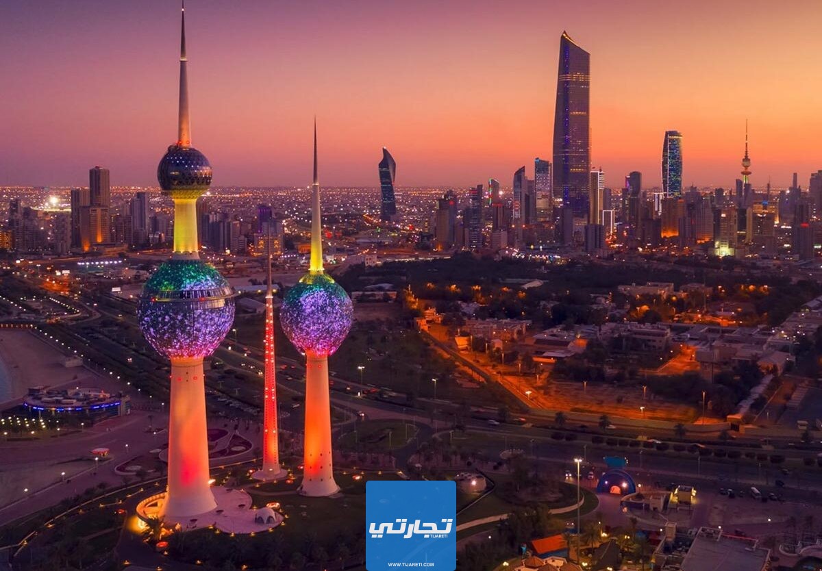 دوام البنوك الكويتية في رمضان 2024