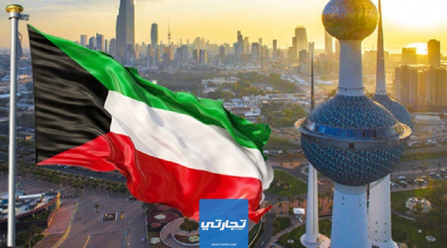مهن العمل الحر في الكويت 