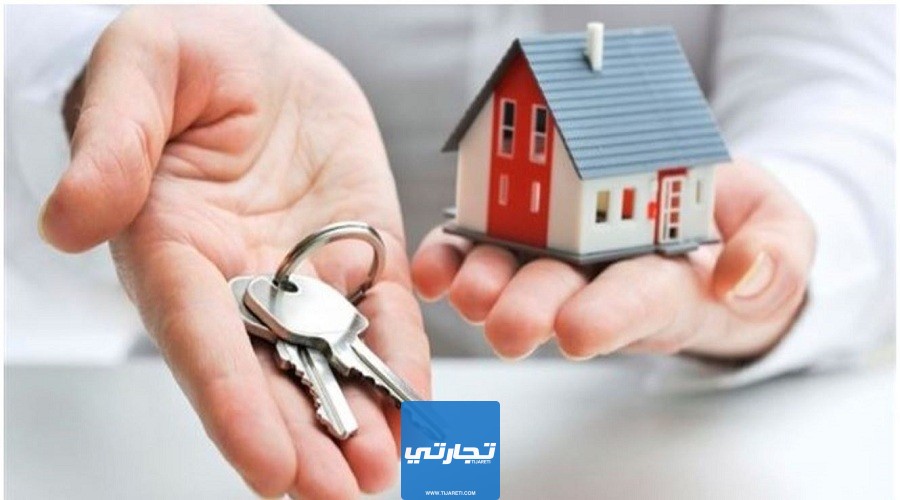 شروط قرض الإسكان في البحرين للقسائم السكنية