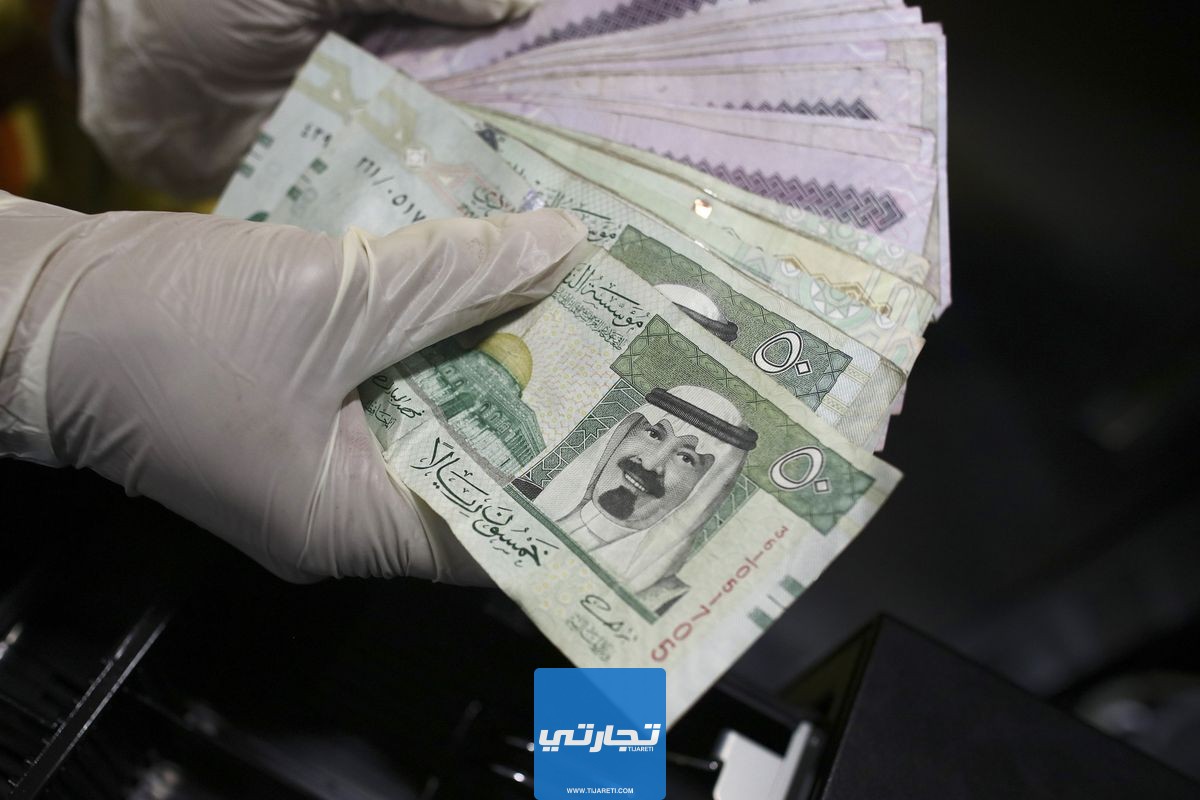سلم رواتب القطاع الخاص في السعودية 2024