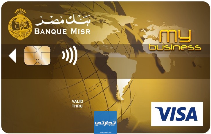 خطوات الشراء الإلكتروني بفيزا بنك مصر للإنترنت