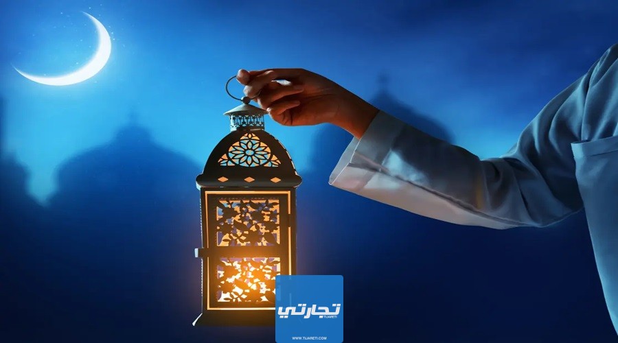 أسباب تعديل أوقات الدوام في رمضان