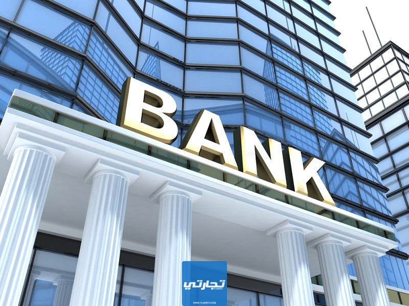 حساب نسبة الربح في البنوك السعودية