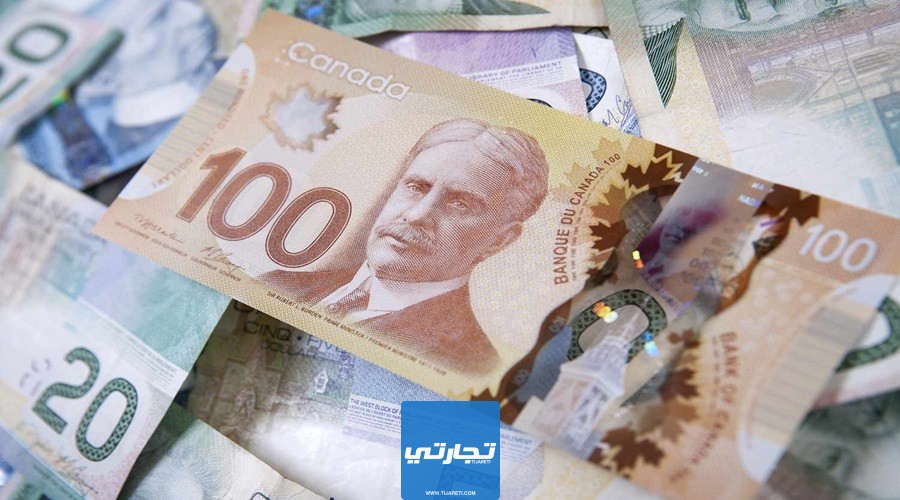 الدولار الكندي اقوى عملة في العالم