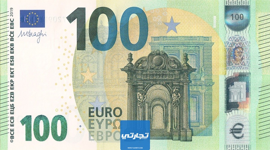 اليورو اقوى عملة في العالم