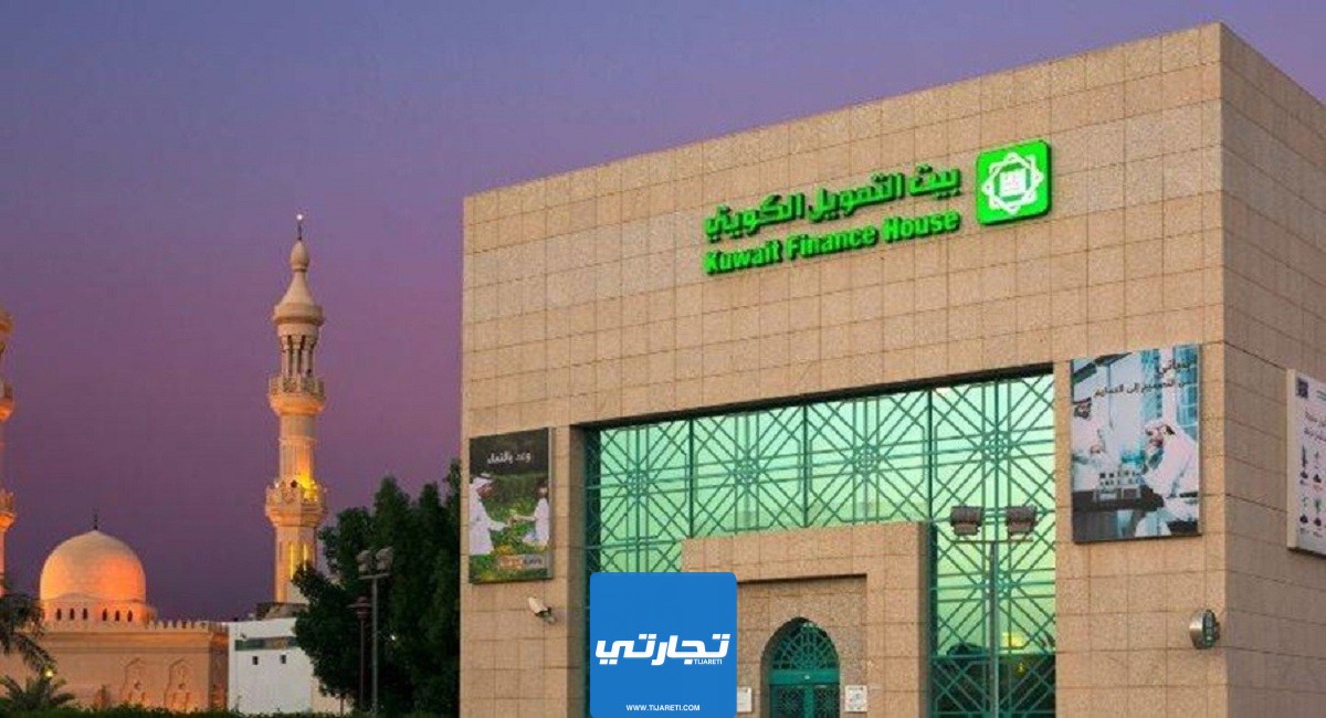 بطاقة الخير مسبقة الدفع من بيت التمويل في الكويت