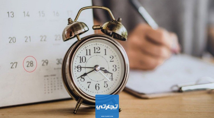 حساب ساعات العمل الاضافي في السعودية