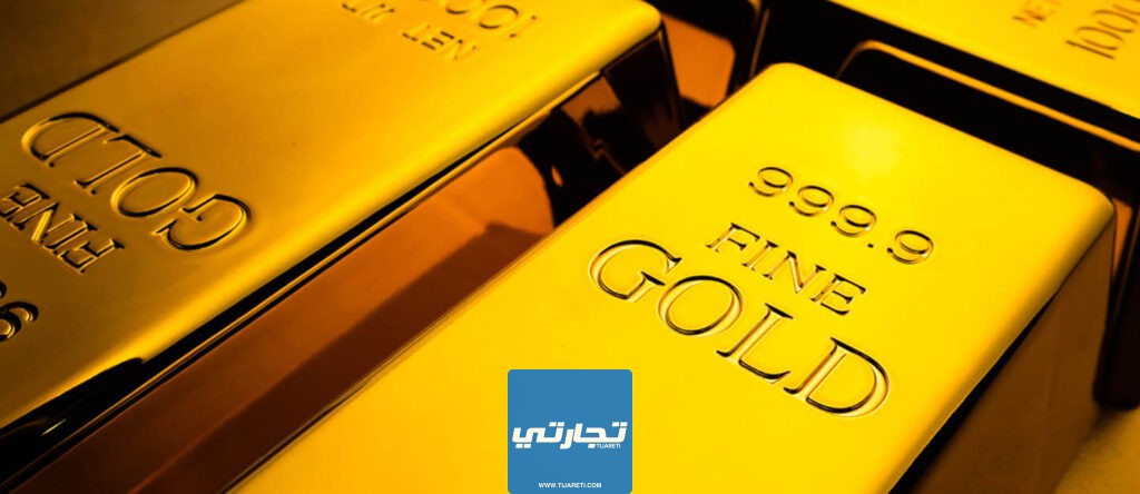 البنوك التي تبيع سبائك الذهب في الإمارات