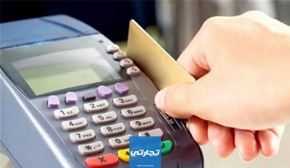 رابط تفعيل بطاقة التموين في مصر 2024