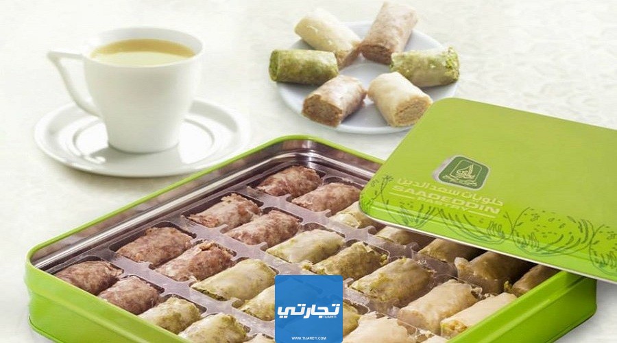 عروض المطاعم يوم التأسيس السعودي من حلويات سعد الدين