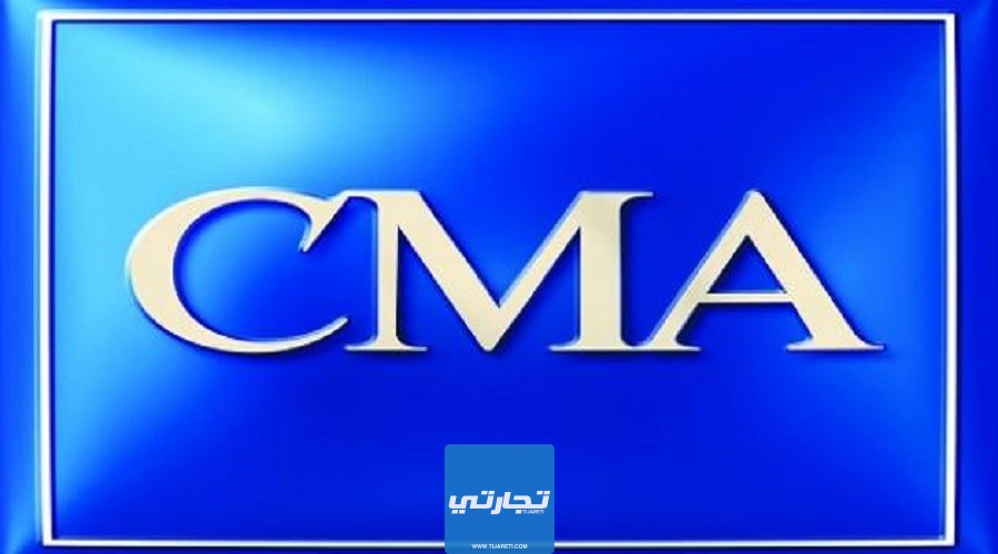 رواتب الحاصلين على شهادة CMA في السعودية