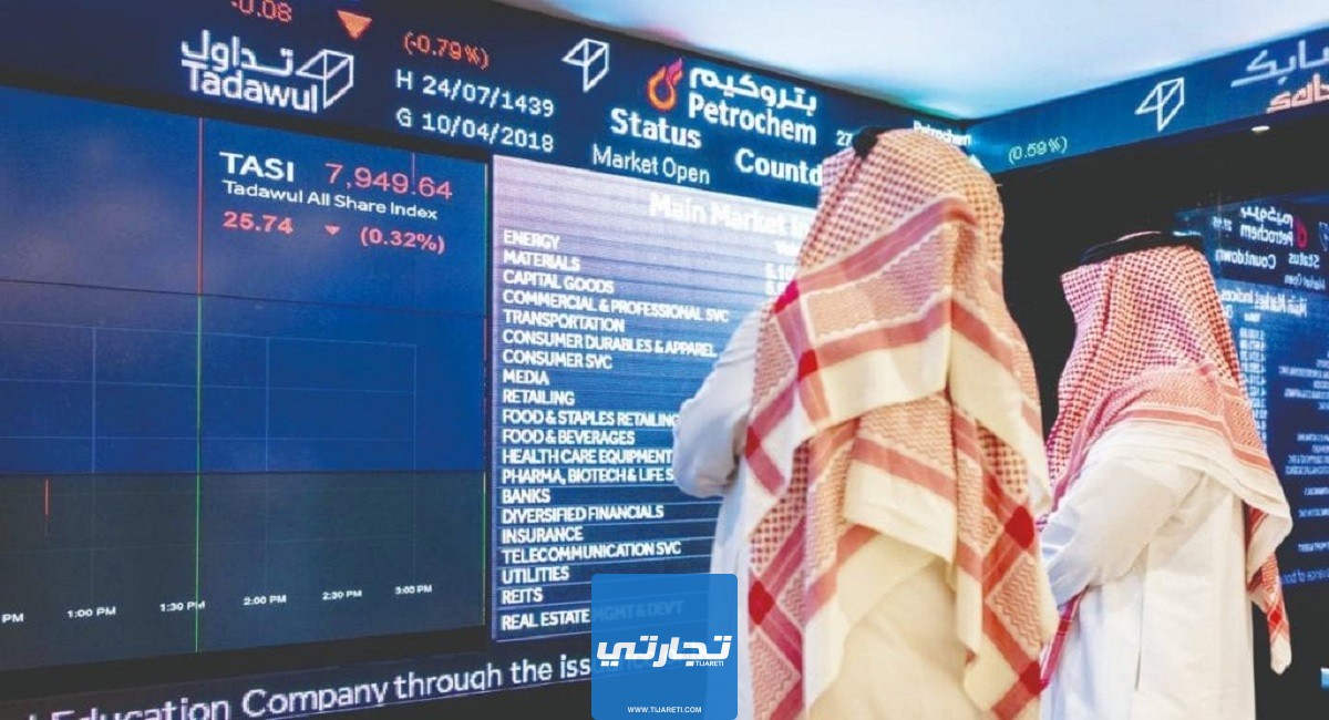 مواعيد تداول السوق السعودي في شهر رمضان 2024
