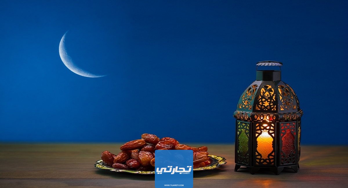 أفضل مطاعم افطار رمضاني في الرياض 1445