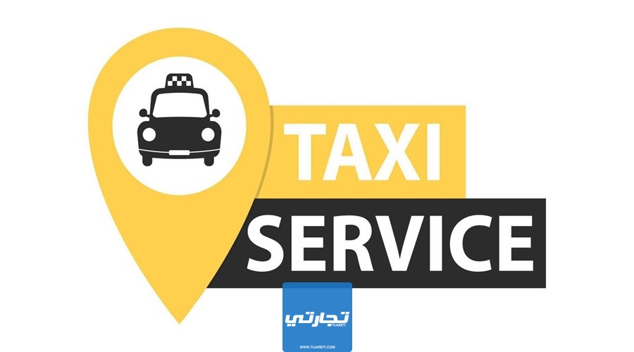 تطبيقات سيارات الأجرة من أفكار شركات ناشئة للجزائريين