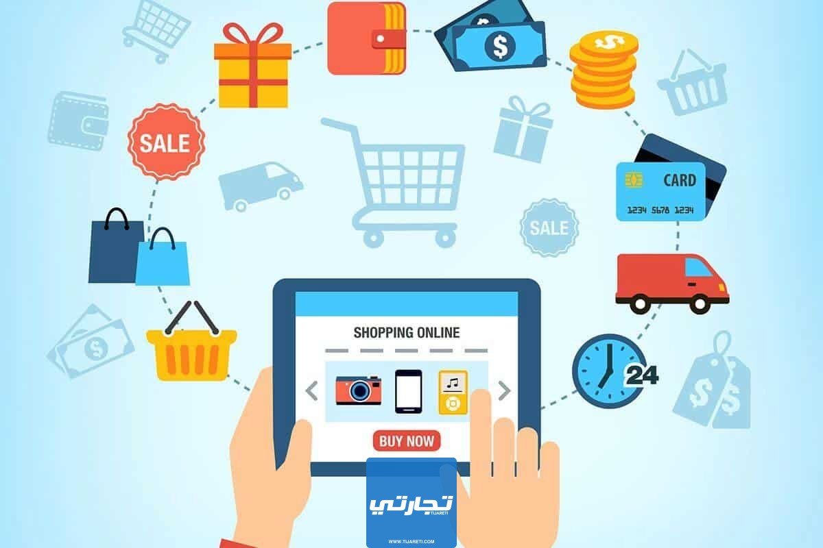 طريقة فتح سجل تجاري لمتجر إلكتروني في السعودية
