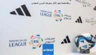 رابط منصة حجز تذاكر مباريات الدوري السعودي makani.com.sa
