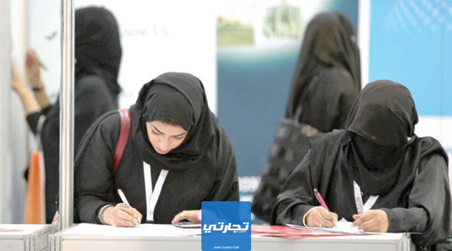 مواعيد دوام الأحوال المدنية النسائية في السعودية في رمضان