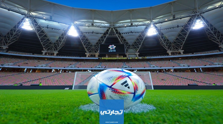 رابط منصة حجز تذاكر مباريات الدوري السعودي روشن