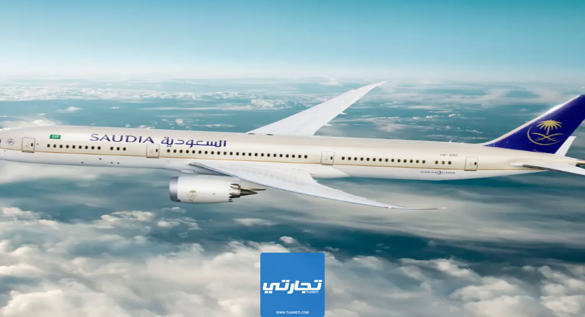 كم سعر تذكرة الطيران من الرياض إلى جدة ذهاب وإياب 2024