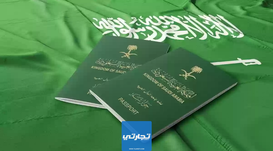 حل مشكلة تحديث معلومات الجواز للمقيمين في السعودية