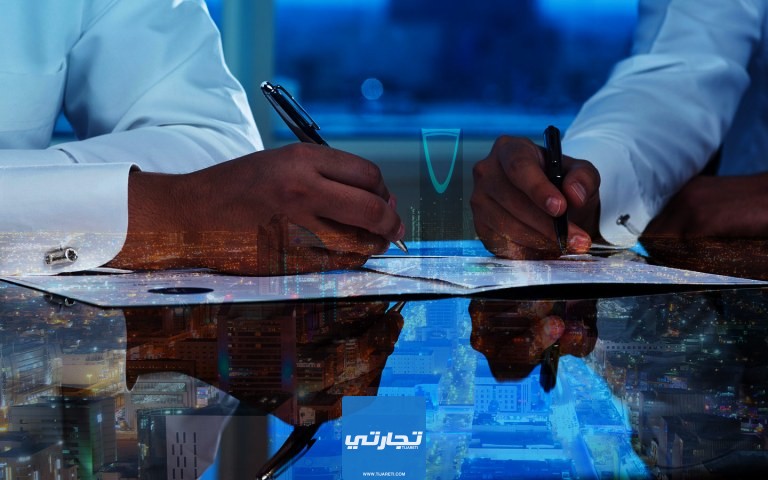 كيفية تسجيل العقارات خطوة بخطوة في السعودية 2024 الخطوات والاجراءات
