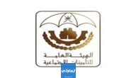 ما هي الفئات المستفادة من التأمينات الاجتماعية في سلطنة عمان 2024