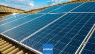 كم راتب مهندس الطاقة الشمسية في سلطنة عمان 2024