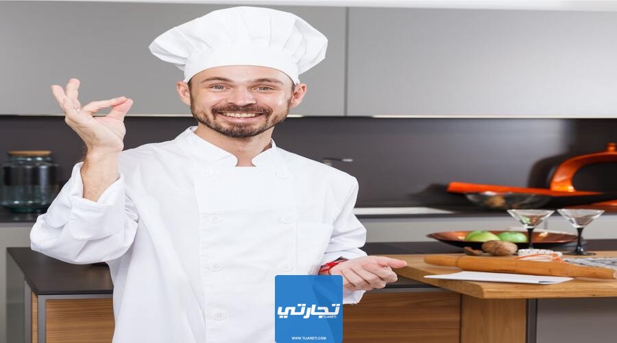 أجر الطباخ في السعودية حسب المدينة