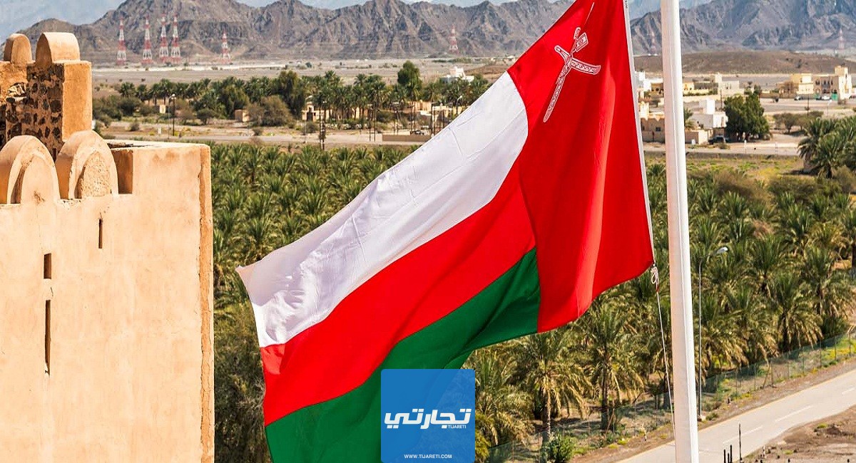 كيفية التقديم على وظائف وزارة الشؤون القانونية سلطنة عمان 2024