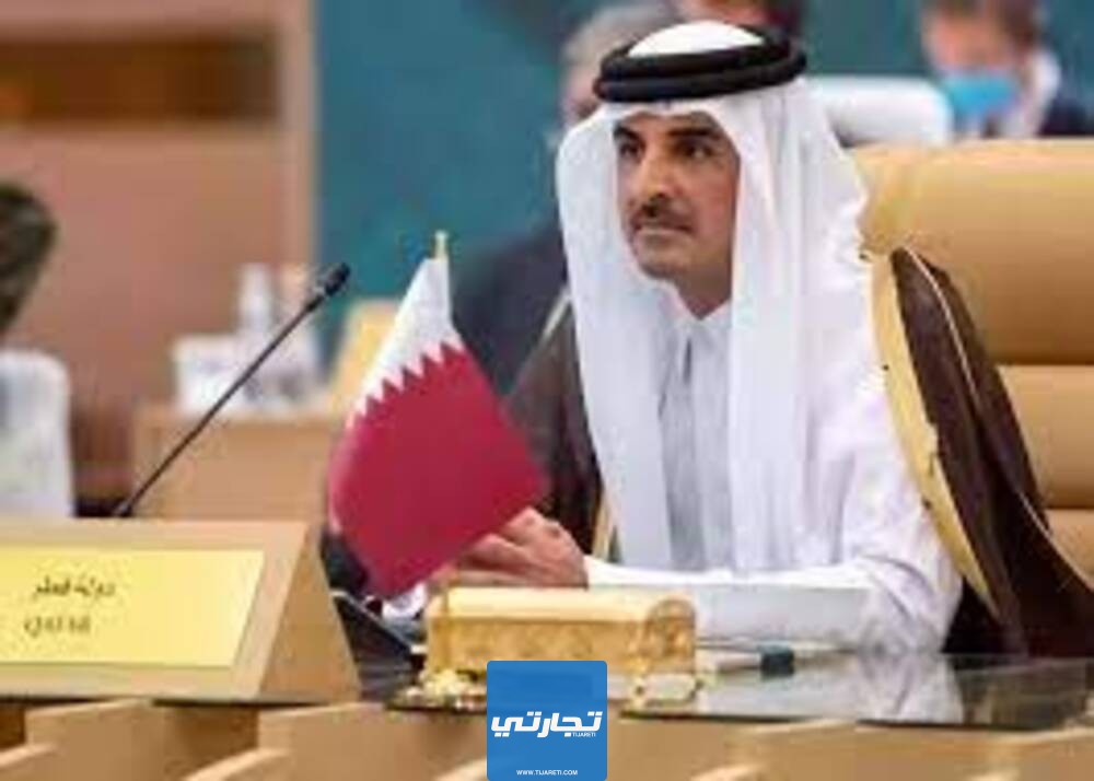  رابط تسجيل طلب مساعدة مالية من أمير قطر
