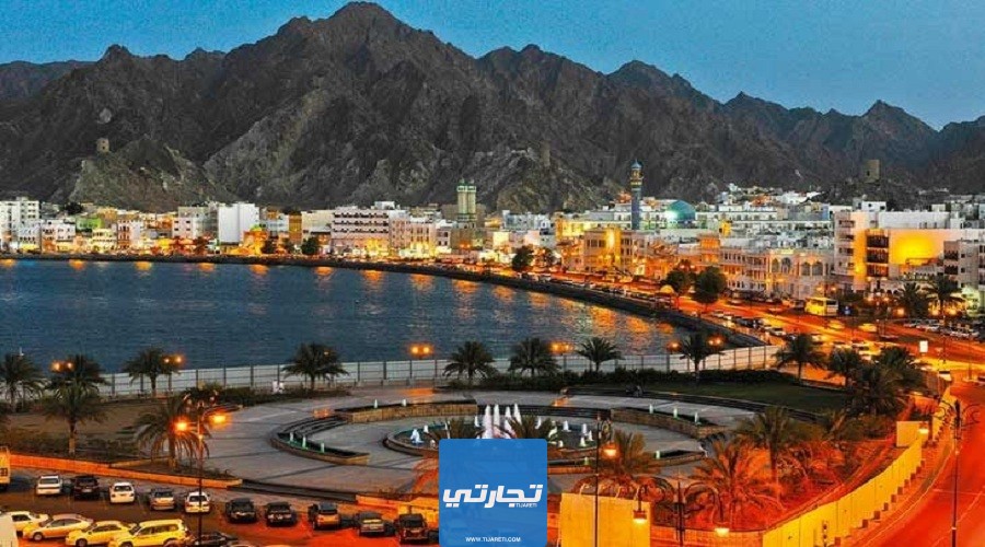 سلم رواتب وزارة الشؤون القانونية سلطنة عمان