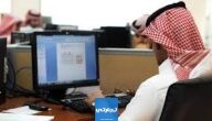 وظائف خدمة عملاء الرياض